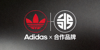 知名体育品牌Adidas合作标志